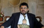 هشدار فوری انصارالله به اسرائیل: آماده پاسخ به نقض آتشبس در بالاترین سطح هستیم هشدار فوری انصارالله به اسرائیل: آماده پاسخ به نقض آتشبس در بالاترین سطح هستیم